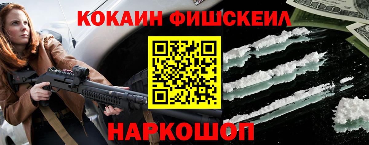 Кокаин 98% Улан-Удэ