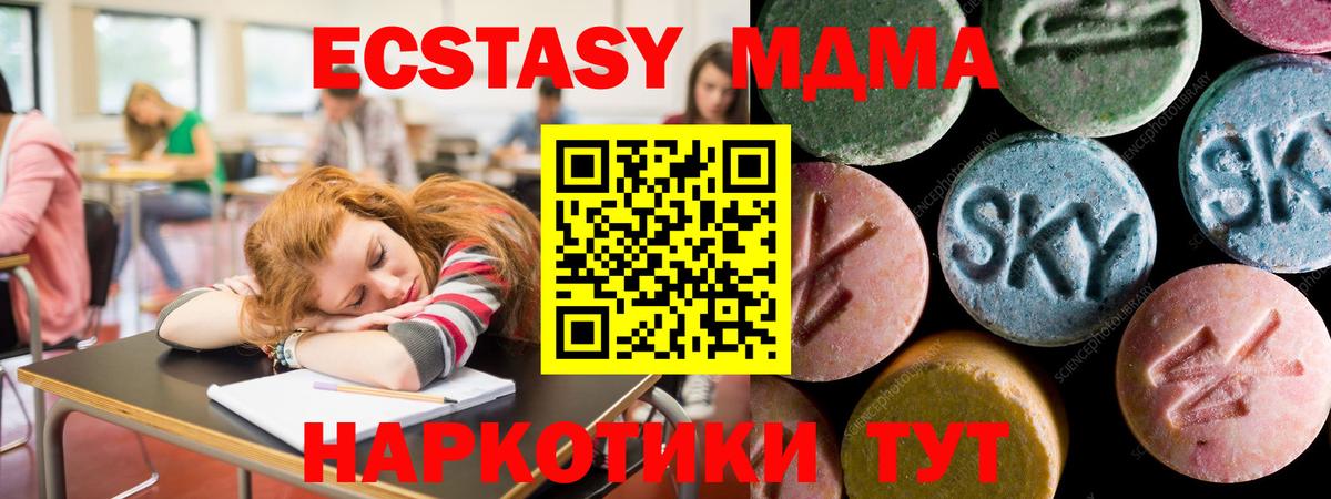 ЭКСТАЗИ Punisher Улан-Удэ