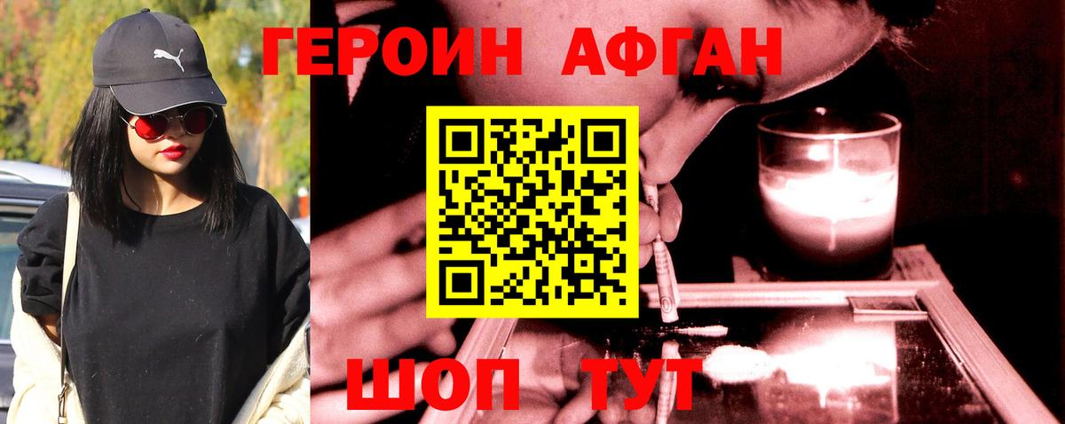 A-PVP Улан-Удэ