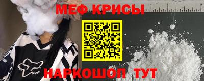 альфа пвп Наро-Фоминск