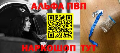 альфа пвп VHQ Нарткала