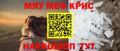 альфа пвп Наро-Фоминск