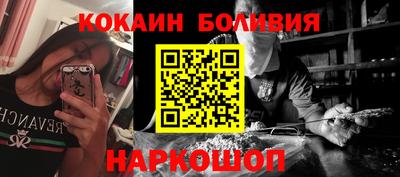 альфа пвп Наро-Фоминск