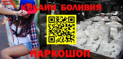 альфа пвп Наро-Фоминск
