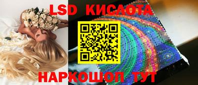 круглые Нальчик