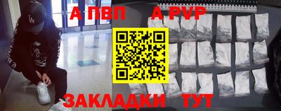 альфа пвп VHQ Нарткала