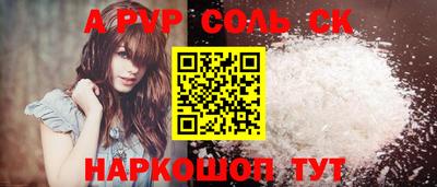 круглые Нальчик