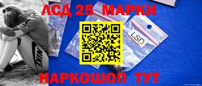 альфа пвп Наро-Фоминск