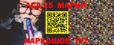 круглые Нальчик