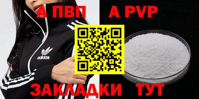 круглые Нальчик