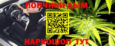 круглые Нальчик