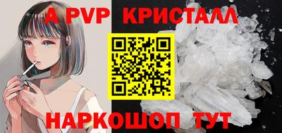 круглые Нальчик
