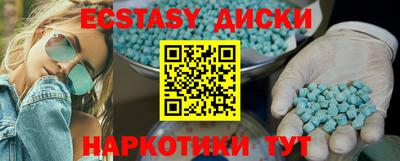альфа пвп Наро-Фоминск