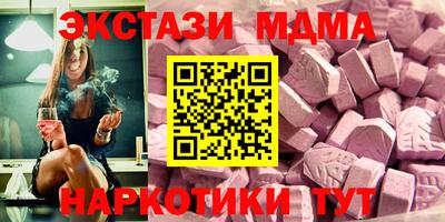 альфа пвп Наро-Фоминск