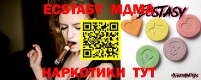 круглые Нальчик