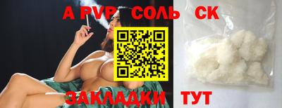 альфа пвп VHQ Нарткала