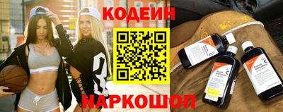 альфа пвп Наро-Фоминск
