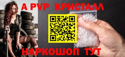 круглые Нальчик