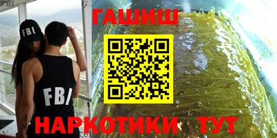 альфа пвп VHQ Нарткала