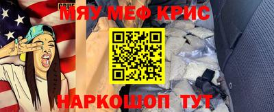 альфа пвп Наро-Фоминск