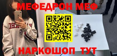 круглые Нальчик