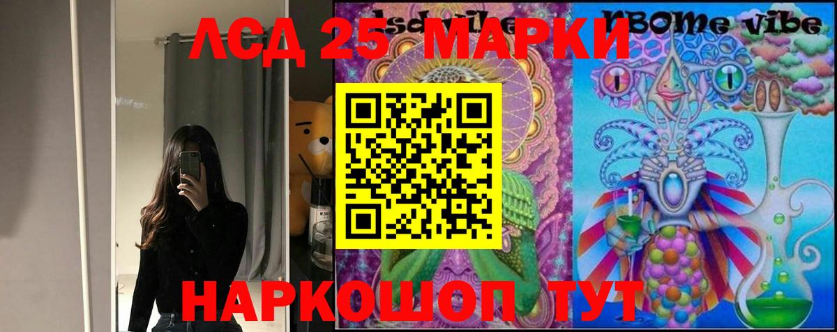 Улан-Удэ  мега как войти  Вход с VPN  LSD-25 экстази  Лсд 25 экстази кислота  LSD-25 экстази ecstasy 
