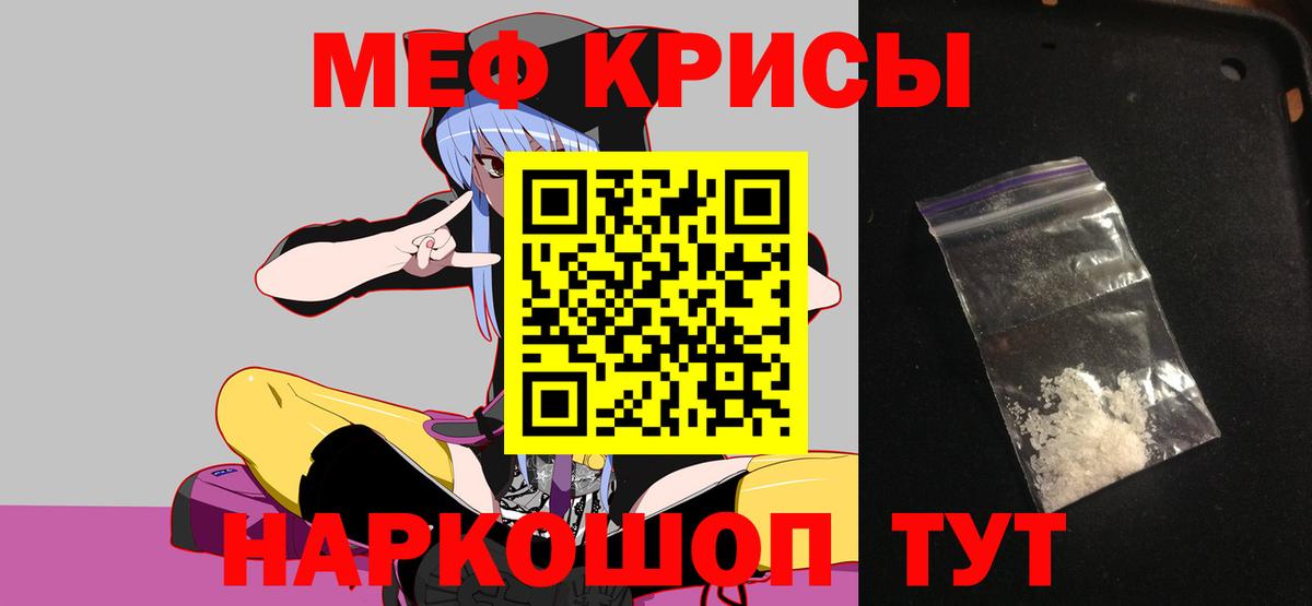 omg ссылка  МЯУ-МЯУ  МЯУ-МЯУ VHQ  дарнет шоп  Вход с VPN  Улан-Удэ  Мефедрон 4 MMC 