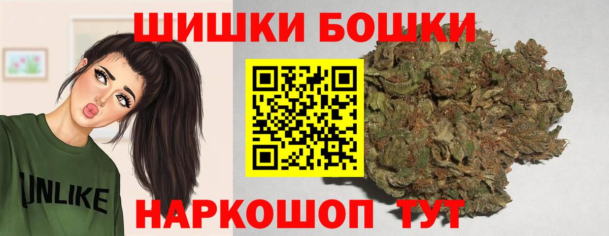 Канабис Ganja  Конопля ГИДРОПОН  Улан-Удэ  Бошки Шишки THC 21%  Вход с VPN 